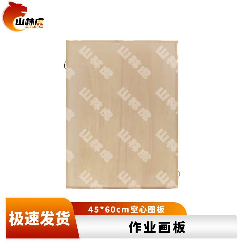 Outdoor Wooden Drawing Board
