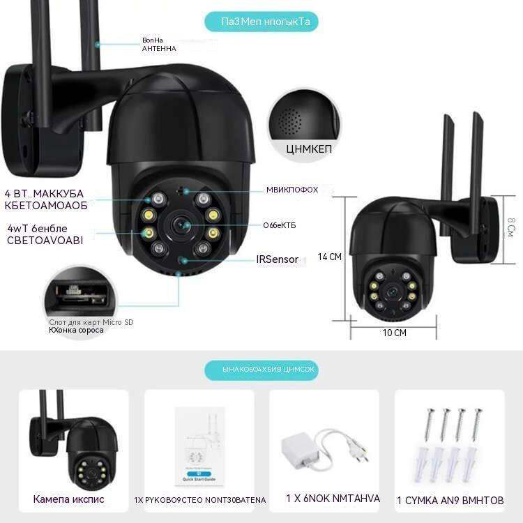 A8 All-Black PTZ Dome Camera: Outdoor Wireless WiFi Surveillance with Remote Monitoring