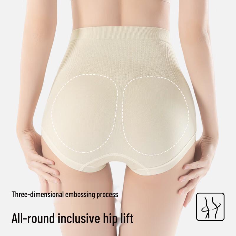 GUJIN Women's Antibacterial High-Waist Tummy Control Briefs