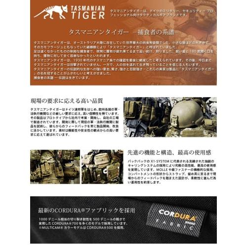 Tasmanian Tiger TAC POUCH 4 HORIZONTAL (Black, 7650.040)