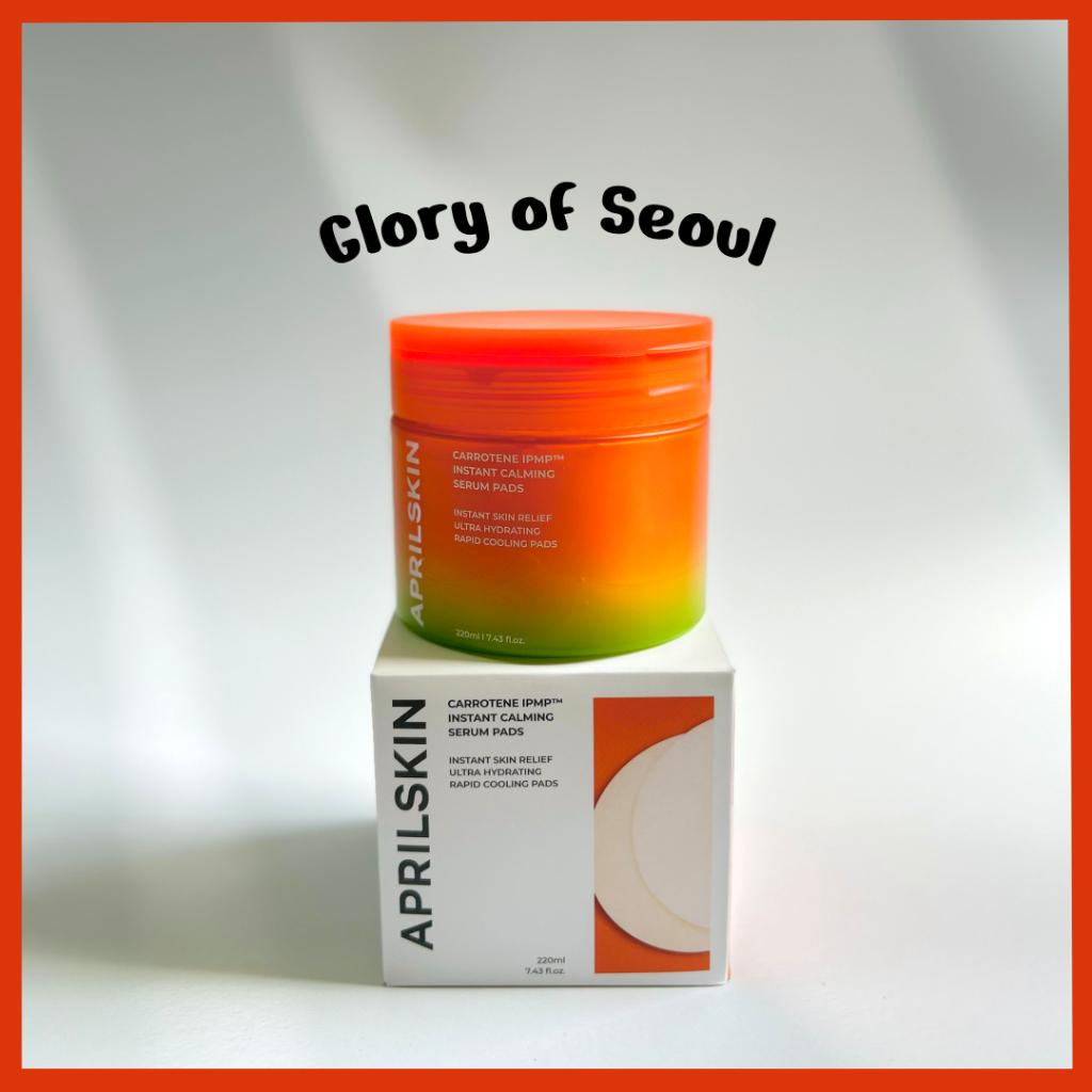 [APRILSKIN] Carrotene IPMP™ Instant Calming Serum Pads 80 sheets/220mL