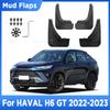 For Great Wall HAVAL H6 GT 2022 2023 Mud Flaps Splash Guard Mudguards MudFlaps Front Rear Fender Auto Styling Car Accessories