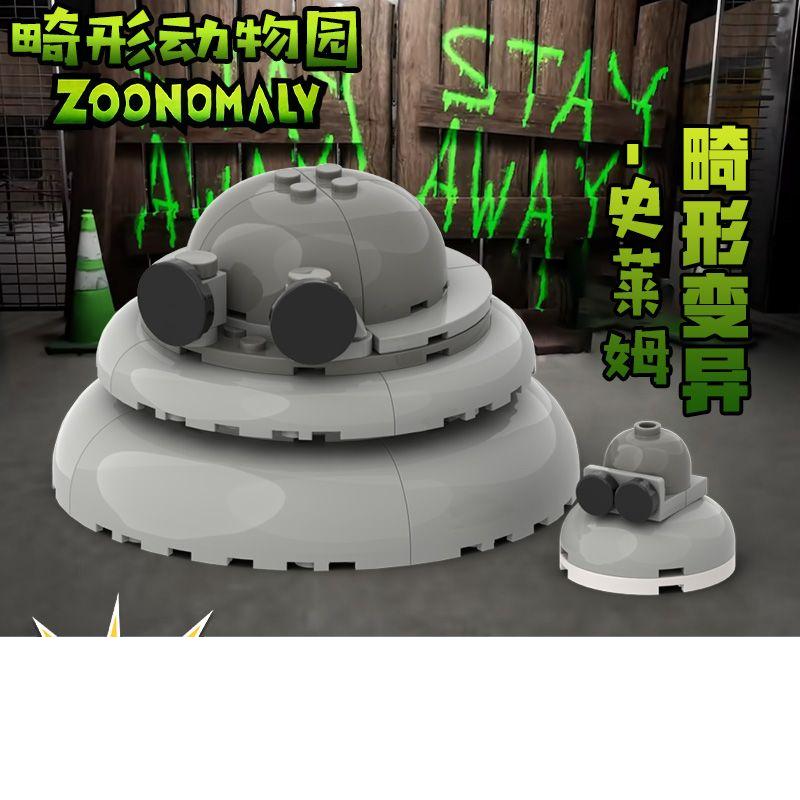 Zoonomaly Zoo Bloki Figurka Zabawka Zoonomaly Zestaw Bloków Figurka z Gry Horror Zoonomaly Ceglany Strażnik Kot Koala Potwór Zwierzęta Budowanie