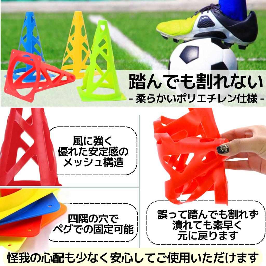 East Leaf Mini Traffic Cones, Lightweight and Unbreakable, 23cm, 4 Colors, with Mesh (24 Cones (4 Colors x 6 Packs))