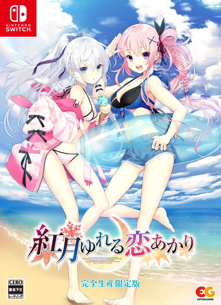 Kougetsu Yureru Koiakari Limited Edition Switch B2 2 types of acrylic coasters included - [Bonus] tapestry,