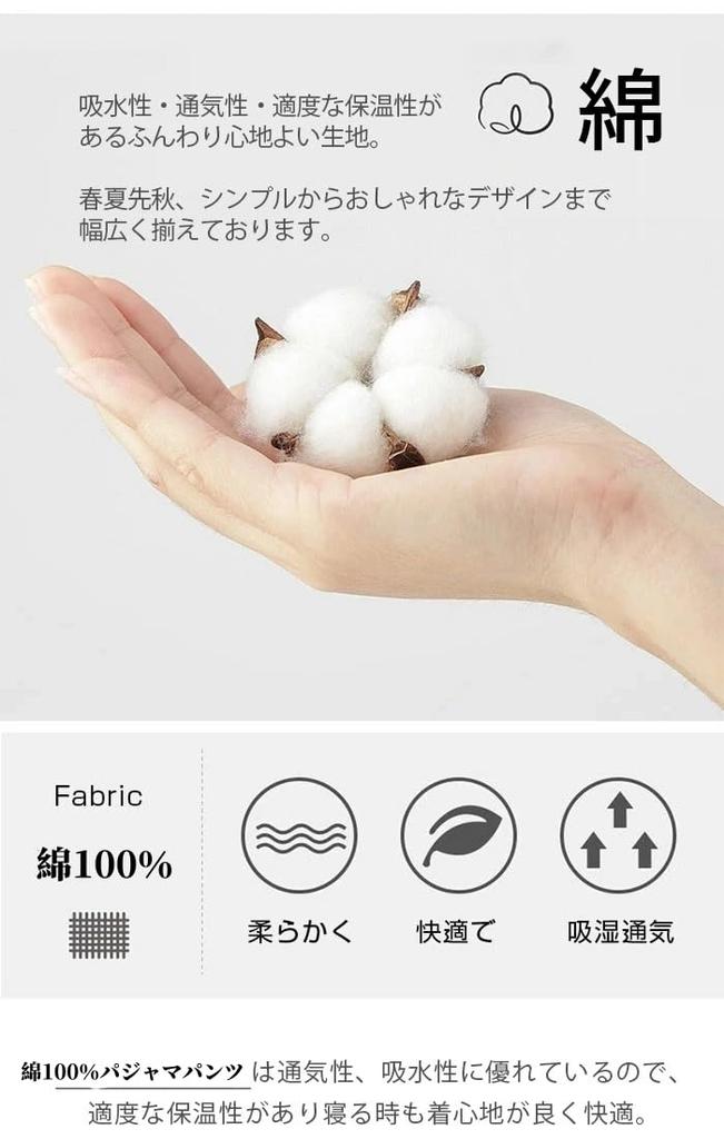 Jomoku Lightweight Pajama Cotton Loungewear Organic Relaxing Perfect for and Fall Men's Pants, 100% Bottoms, Cotton, Skin-Friendly, Breathable,