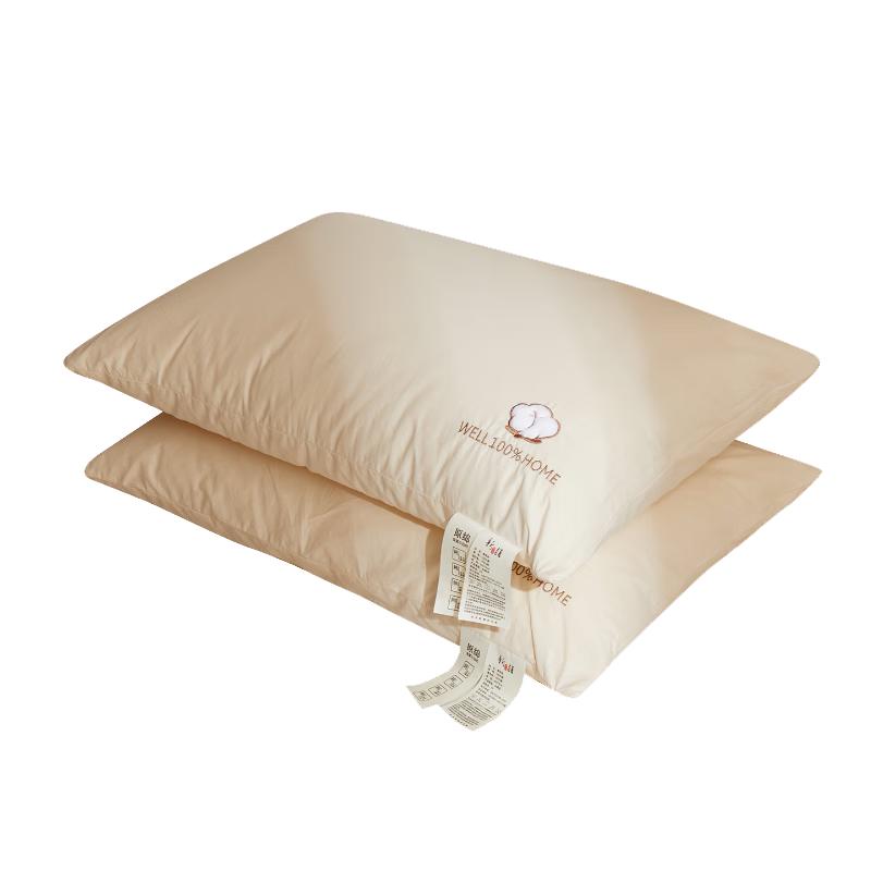 Red Bean Class A Pure Cotton Antibacterial Neck Support Pillow 30x50cm
