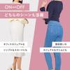 Teijin Girdle Shorts for 3L [fun.] Women, Hip-Lifting Shorts, Shapewear, Black,