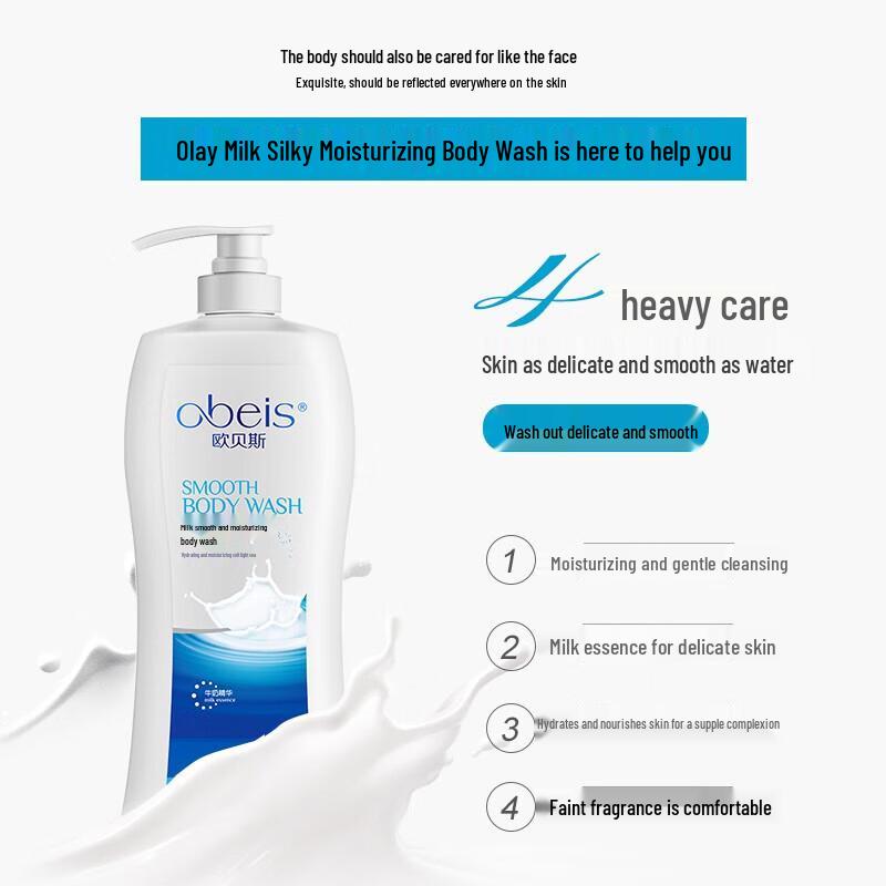 Obeis Milk Smooth Moisturizing Shower Gel