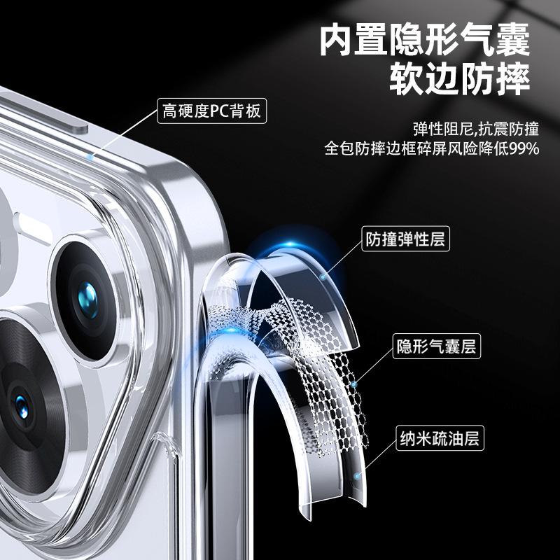 Applicable To Huawei Pura70Pro Armor Mobile Phone Case Magsafe Magnetic Suction Pura70 Transparent P60 Protective Case