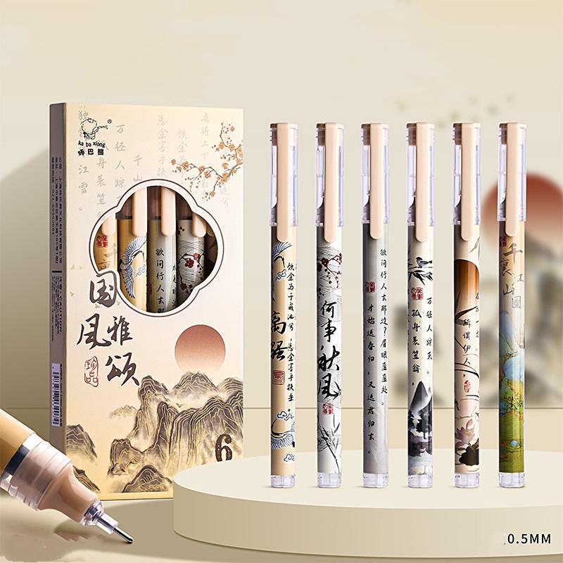 6Pcs Cute Butterfly Gel Pens Aesthetic Stationary Pens Kawaii Pen Stationery0.5 Mm Quick-drying Black Ink Pens Fine Point