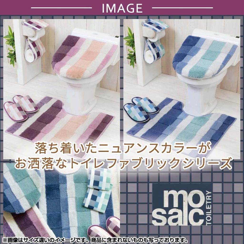 Yokozuna Creation Toilet Mat, Blue, Size: 1.5 x 62 x 77cm