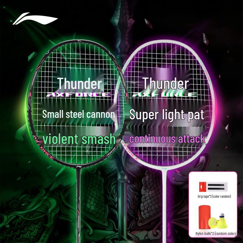 Li-Ning Thunder Series Badminton Rackets
