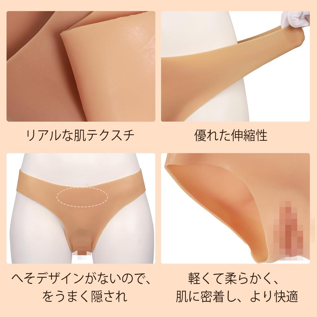 Silicone with Shorts Sex Cosplay [TEYVIYI] Pants, Insertable, Urethra, Crossdressing, Boys' Daughters, Style, Feminization, Change, (Shorts, White)