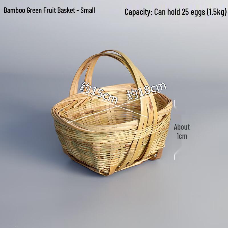 

Jingyuheng Small Bamboo Woven Fruit Basket