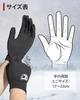 Inner Gloves, Motorcycle Gloves, Sweatproof, Thin, Quick Drying, 1 Second, Stretchy, Ultra Lightweight, One Size Fits Most