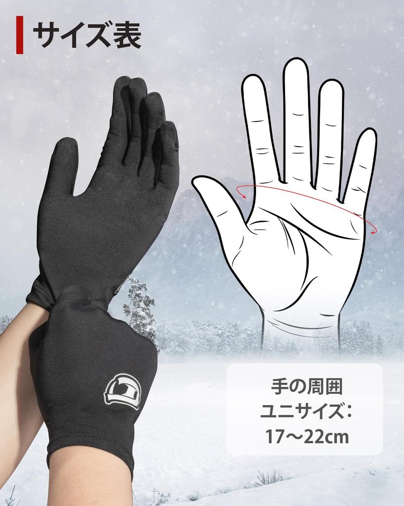 Inner Gloves, Motorcycle Gloves, Sweatproof, Thin, Quick Drying, 1 Second, Stretchy, Ultra Lightweight, One Size Fits Most
