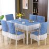 Modern Simple Rectangular Dining Tablecloths Chair Cover Solid Color Lace Chair Cushion Home Chair Cover Seat Cushion Backrest