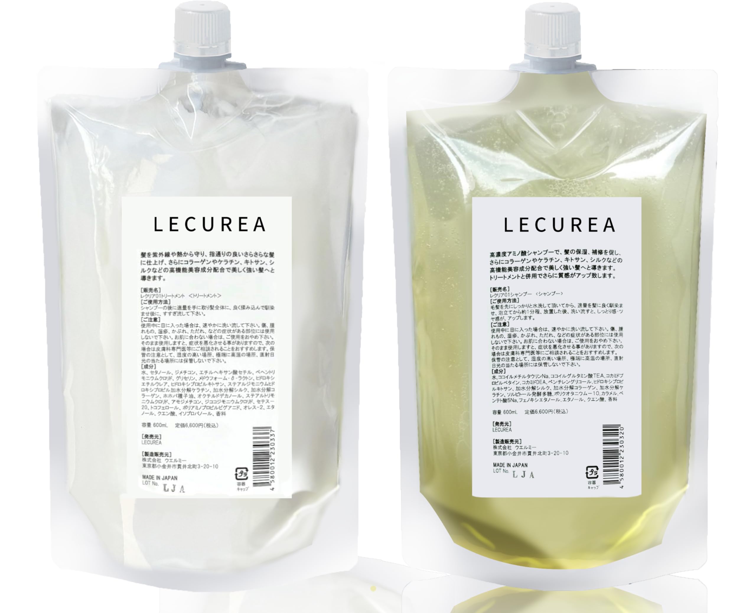 

LECUREA Shampoo Approximately Large Capacity 600ml Each Amino Acid Shampoo Gentle on Manages Improves Hair Fruity Floral Scent [Worry-Free