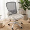 Anti-Slip Computer Chair Seat Removable Chair Seat Protector Elastic Chair Cover  Desk Chair