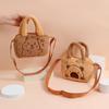 1 Piece Cute Crossbody Bag Animal Capybara Plush Handbag Cartoon Shoulder Bag For Children Couple Gifts