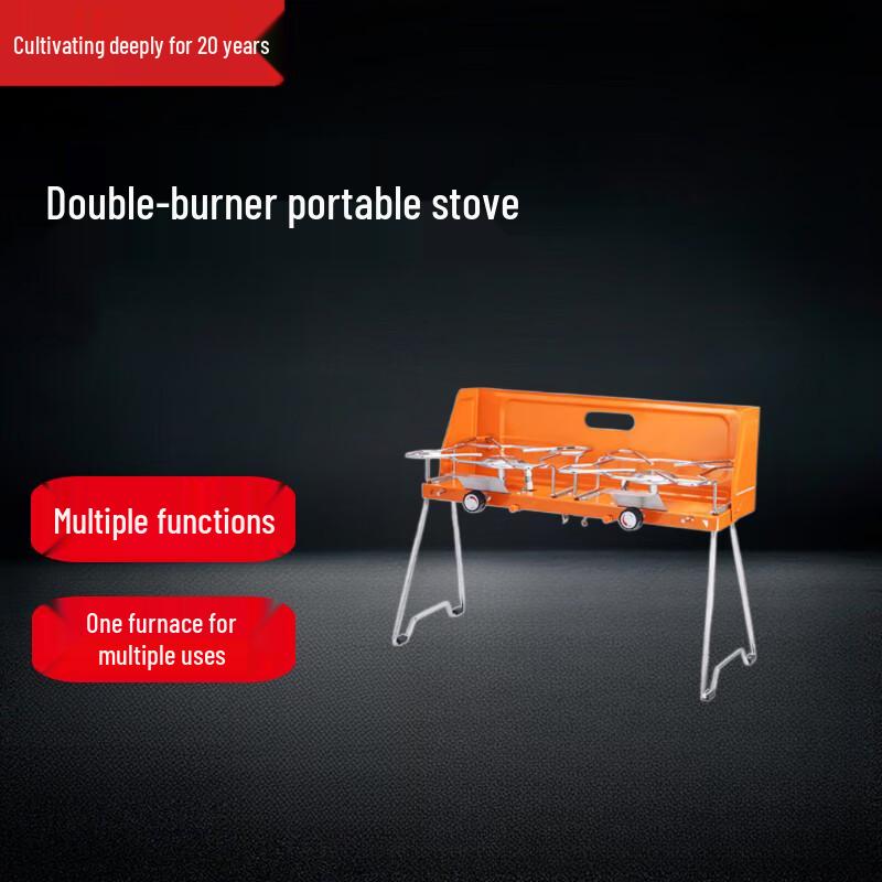 Beifu Outdoor Folding Double-Head Butane Stove