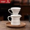 Qian Tang Xuan Living Ceramic Drip Coffee Filter Cup