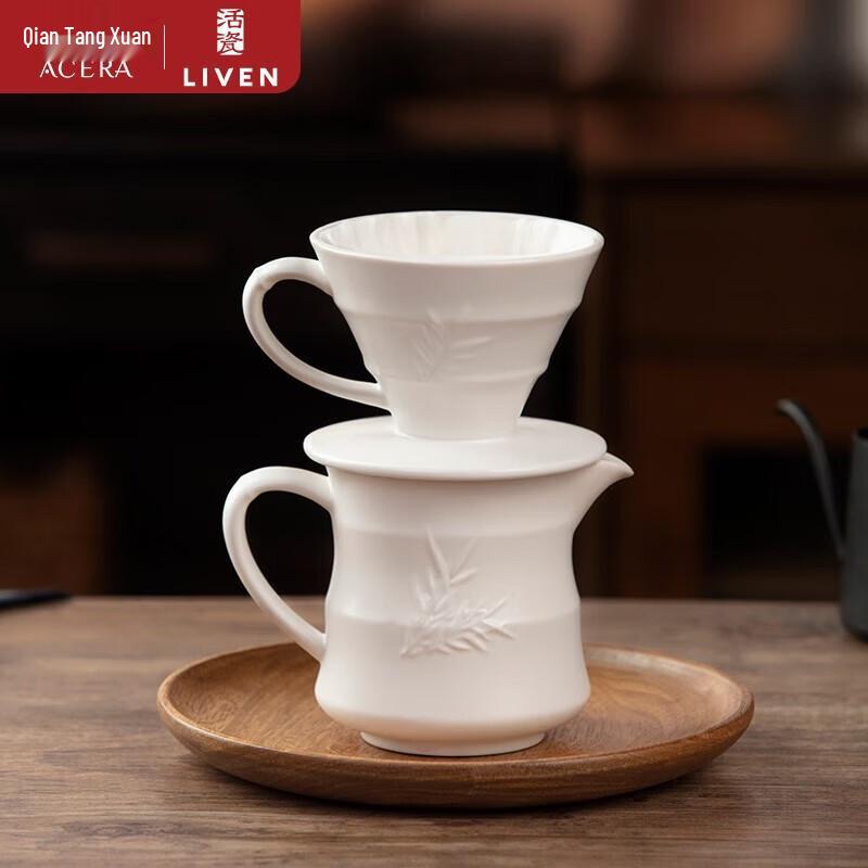Qian Tang Xuan Living Ceramic Drip Coffee Filter Cup