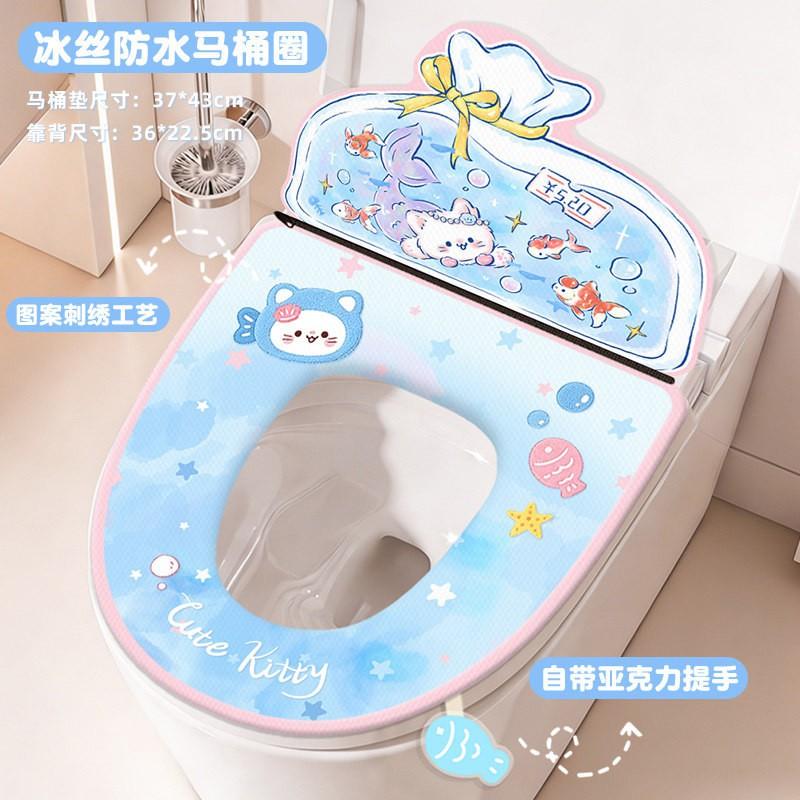 Soft Embroidered Dog Design Toilet Seat Cover With Backrest Ice Silk Waterproof Full Wrap Home Use