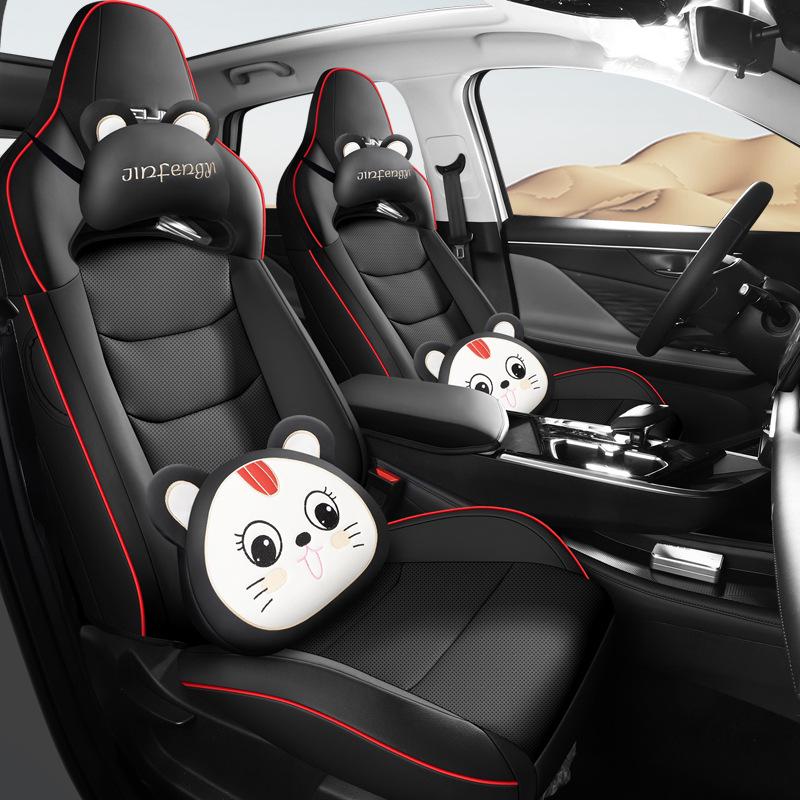 Beijing Magic Cube Universal Full Surround Leather Car Seat Cover Cushion for Five-Seat Vehicles.