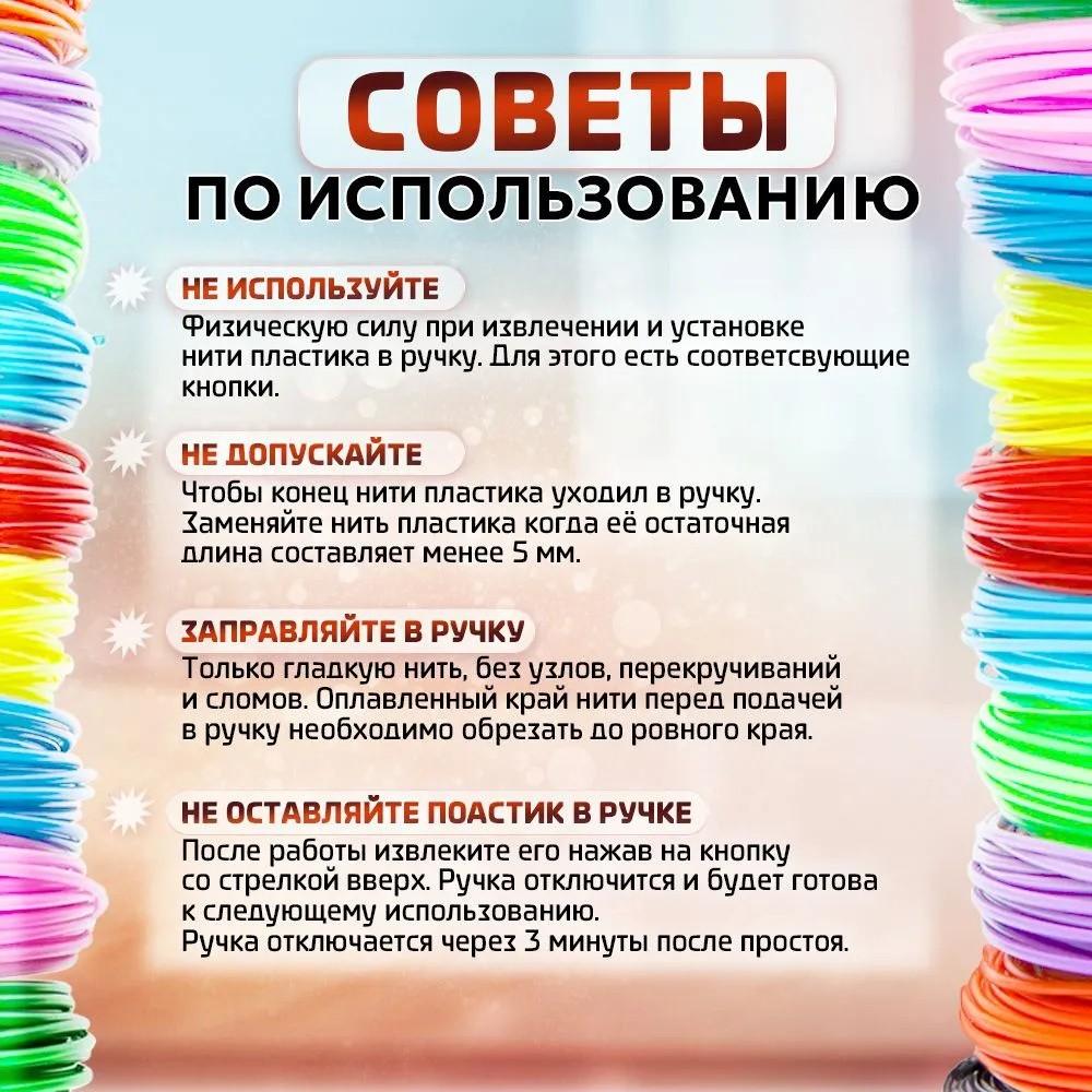 3d Printing Consumables High Temperature 1.75mm 10 Meters 10 Colors Random Colors No Repetition