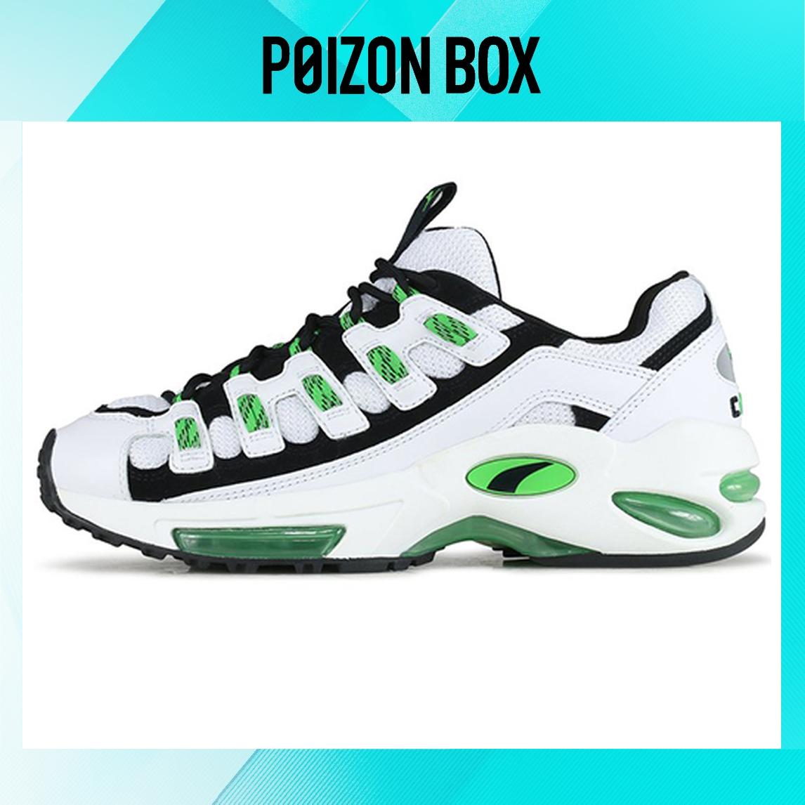 

Puma CELL Life Casual Shoes Unisex