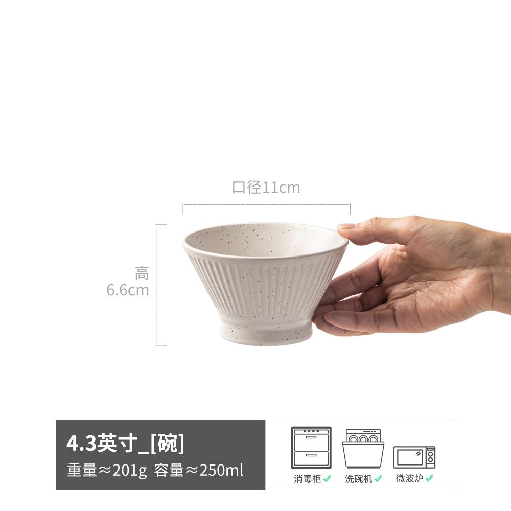 Striped Tall Bowl Simple Wind Ceramic Bowl Household Rice Bowl Salad Bowl Vegetable Bowl Tableware Dessert Bowl