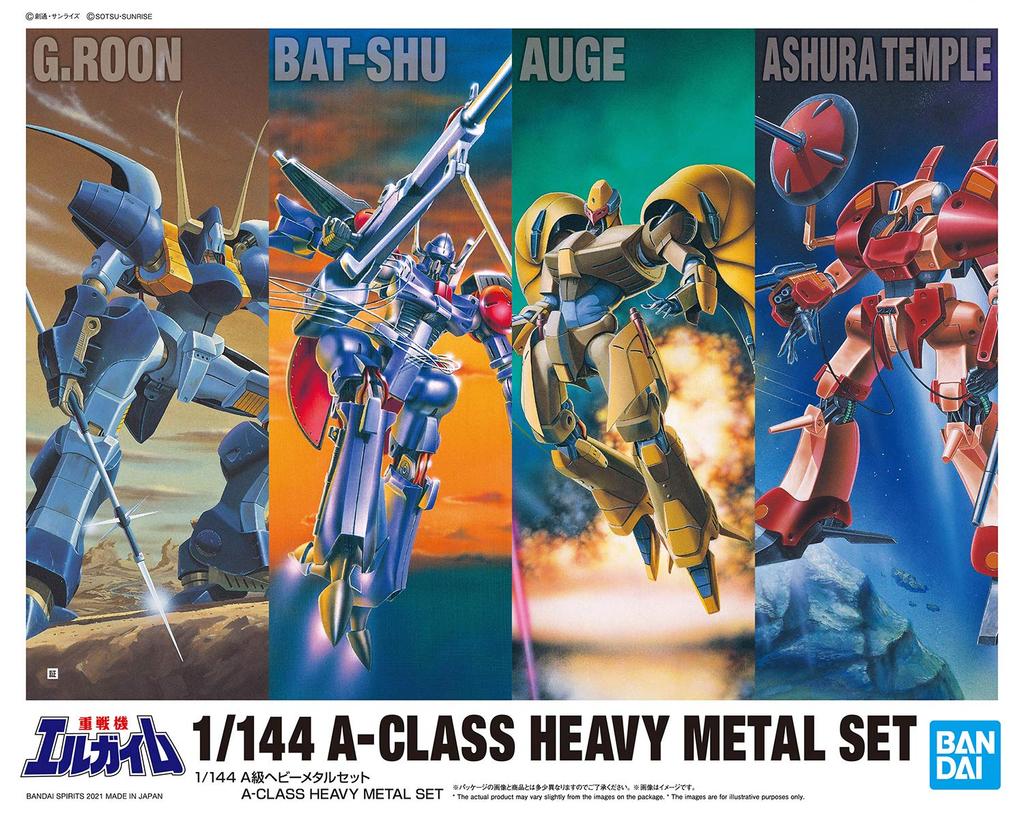 Heavy L-Gaim A-class heavy metal set 1/144 scale plastic model 2561795
