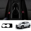 Carbon Fiber Center Console Water Cup Holder Decoration Cover Trim Stickers For Toyota Yaris CROSS 2021 2022 RHD