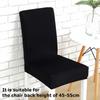 Spandex Pure Color Elastic Chair Cover Stretchable Dining Hall Chair Seat Case Dust Cover for Hotel Restaurant Home Dinner Chair