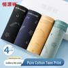 Hengyuanxiang 2024 Summer Teen Boys' Cotton Boxer Briefs 4-Pack