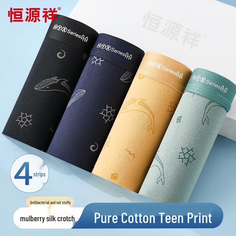 Hengyuanxiang 2024 Summer Teen Boys' Cotton Boxer Briefs 4-Pack