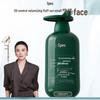 Volumizing Hair Care Collection