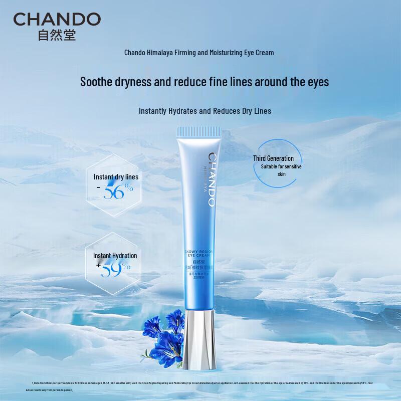 

Chando Snow Region Essence Eye Cream