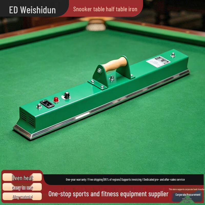 

WEISHIDUN Snooker & Chinese 8-Ball Billiard Table Cloth Iron