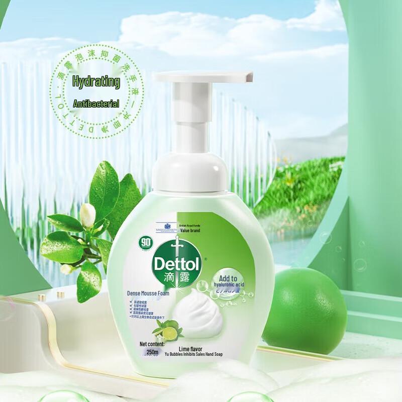 

Dettol Foaming Antibacterial Hand Wash