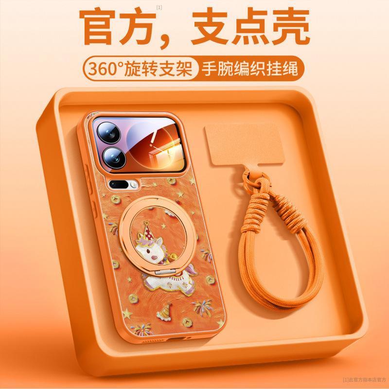 Applicable To Xiaomi Mi 17 Mobile Phone Case, New Xiaomi Mi 17promax Case, Xiaomi Magnetic Suction Bracket 15pro + Year of the Horse