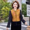 2026 New Style Sleeveless Spring Vest Jacket for Middle-Aged & Elderly Women – Chinese National Trend
