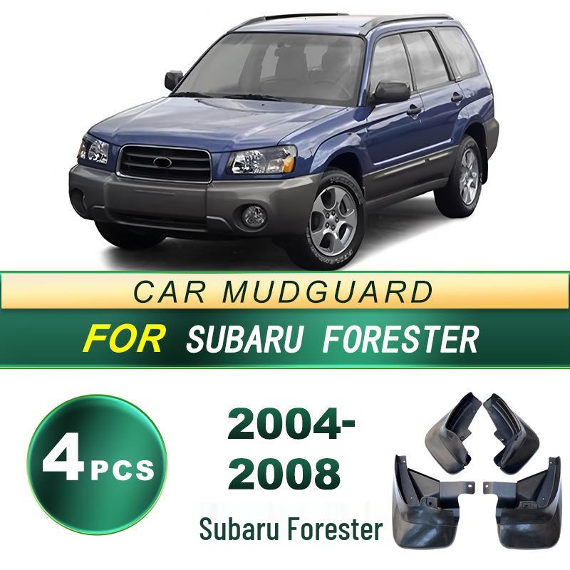 04-08 Subaru Forester Мягкие резиновые брызговики Дополнительный аксессуар