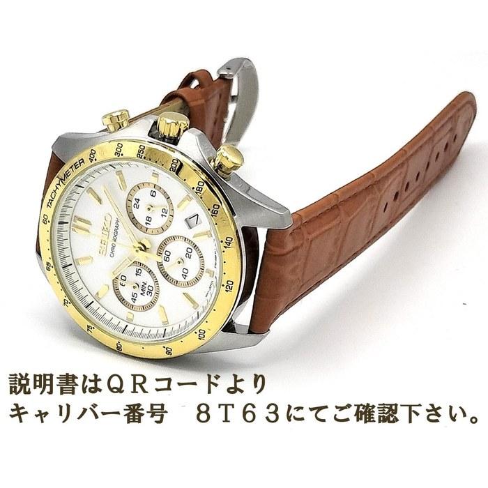 Seiko Chronograph Men's Watch SBTR024/LB (White)