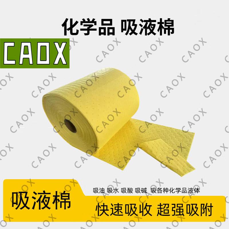 CAOX Industrial Absorbent Roll
