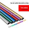 U-Shaped Electroplated Decorative Car Vent Clip Strip
