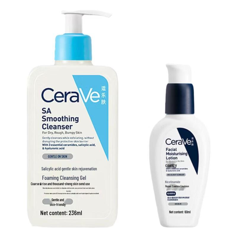 CeraVe Foaming Cleanser & Essence Lotion Skincare Set