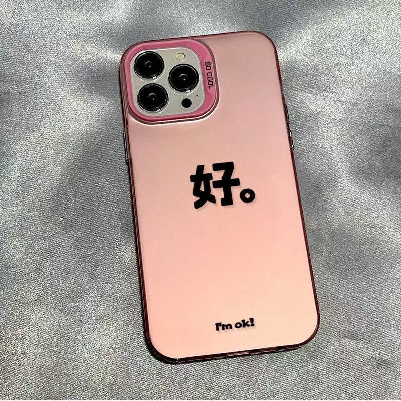 The new personalized text is suitable for iphone17 mobile phone case Apple 15promax/14 creative 13pro12 good 16
